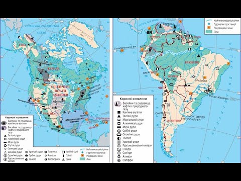 Видео: НАСЕЛЕННЯ АМЕРИКИ. ПРИРОДНІ УМОВИ І ПРИРОДНІ РЕСУРСИ. Географія 10 клас