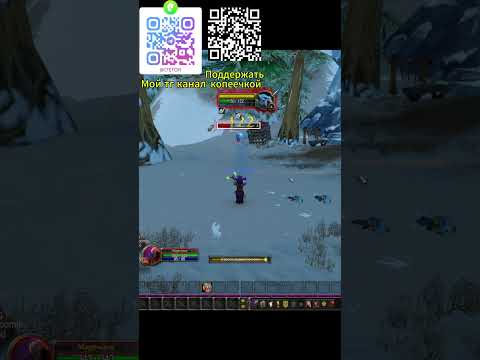 Видео: WoW квест №12 Угроза Атаки Троллей #WoW, #WorldofWarcraft, #озвучка  #прохождение #квест #warcraft