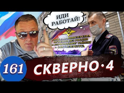 Видео: Нападение в Прокуратуре / Задержать прокурора, а что полиция ?