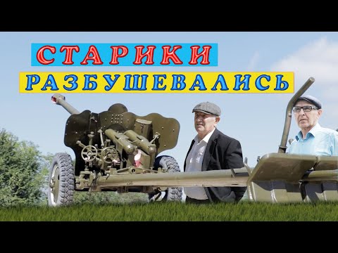 Видео: Старики разбушевались. Алид хуьр. Ичин. Цмур. Цинит. Архит.Волчьи ворота. Куг.