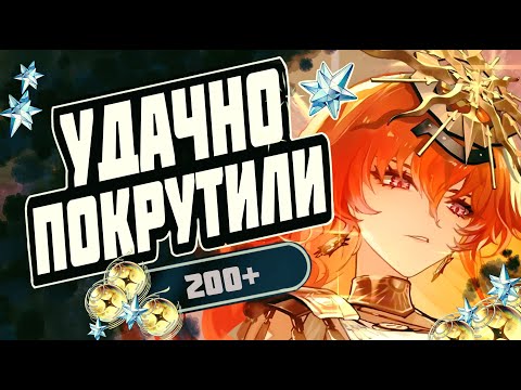 Видео: АВГУСТА УЖЕ В ИГРЕ! Крутим Августу на стриме в Wuthering Waves