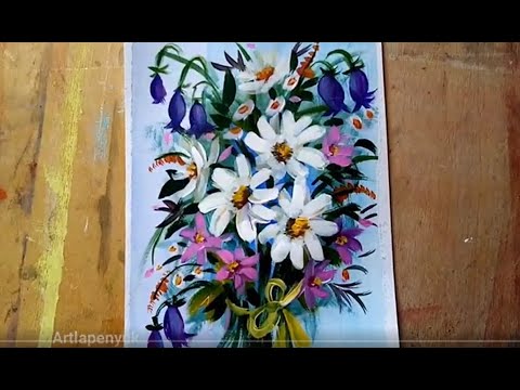 Видео: Букетик с РОМАШКАМИ/ рисуем вместе