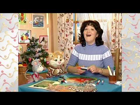 Видео: День в Шишкином Лесу. Мастерская тёти Аллы. Дед Мороз и Снегурочка