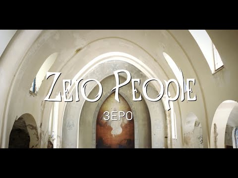 Видео: Zero People — Зеро (Live @ The Best: Невероятное)