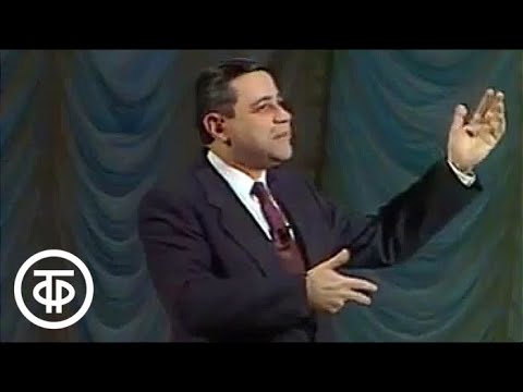 Видео: Евгений Петросян в эстрадной программе "Инвентаризация" (1986)