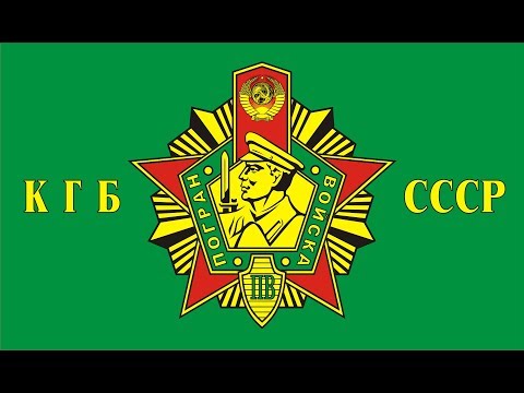 Видео: Краснознамённый Среднеазиатский пограничный округ (КСАПО) Dragon Logo Reveal