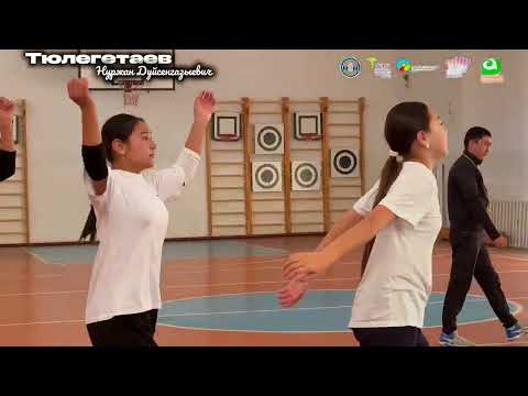 Видео: Тюлегетаев Н.Д Жарма дш 2025