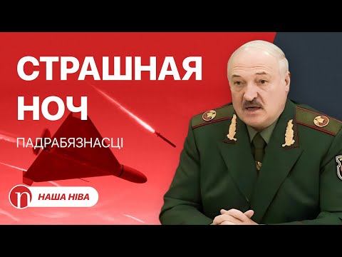 Видео: Известная подруга рассказала о Лукашенко: подробности / Секретное строительство под Минском