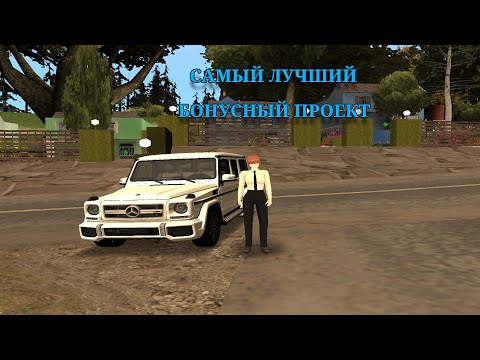 Видео: ОБЗОР МОЕЙ КОПИИ ARIZONA RP WAY | БОЛЬШОЙ БОНУС ПРИ СТАРТЕ | АДМИНКИ!