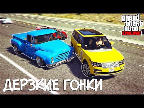 Видео: БИТВА ЗА ПЕРВОЕ МЕСТО. ГТА 5 УЛИЧНОЕ ОРИЕНТИРОВАНИЕ. GTA 5 ГОНКИ