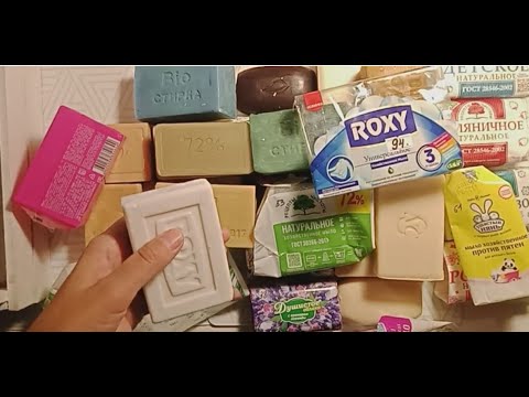 Видео: МНОГО МЫЛА! СНОВА РАСПАКОВКА/мои  покупки мыла/Июнь