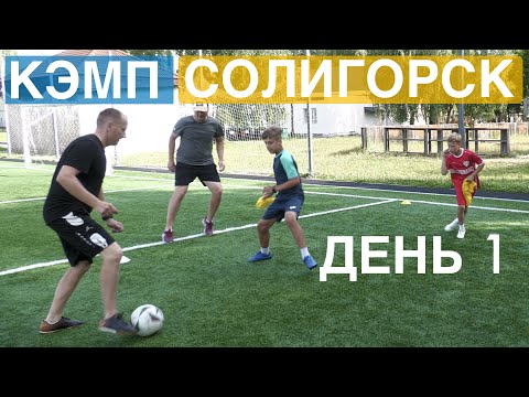 Видео: ИГРА  В КВАДРАТ