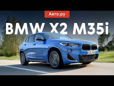Видео: Кощунство или находка? Тест самого «неправильного» BMW M в мире