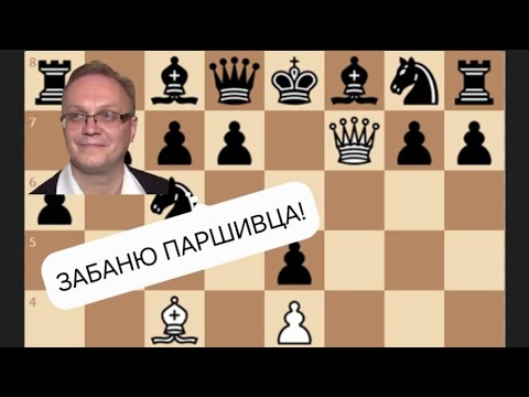 Видео: ПИХАРЬ ЗЕВНУЛ ФИГУРУ И ЗАБАНИЛ ПАРШИВЦА! МАСТЕР НЕ СМОГ ПОСЧИТАТЬ НА 2 ХОДА ХОДА ВПЕРЁД!