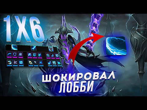 Видео: RAZOR Q / ЗАФАРМИЛ ВСЕ БАЗЫ / УСТРОИЛ ПРОЖАРКУ ЛОББИ / DOTA 1X6