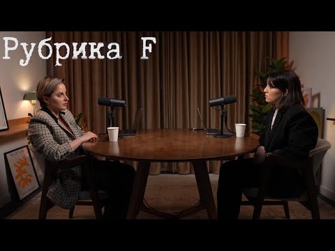 Видео: Вылечить расстройство личности: терапия, фокусированная на переносе