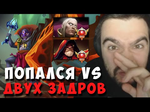 Видео: STRAY ПОПАЛСЯ VS ДВУХ ЗАДРОВ 30 ТИРА ! СТРЕЙ LION ! carry mid dota 2 ! Лучшее со стреем