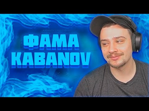 Видео: МАРАС ШАКУР ПОЖАЛЕЛ ФАМУ НА SCOTTDALE