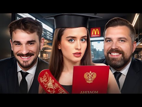 Видео: Зумеры Будут Нищими