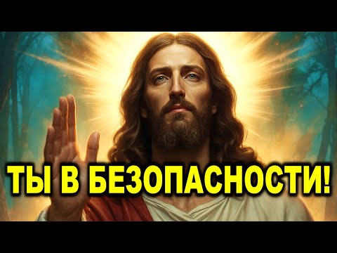 Видео: БОГ ГАРАНТИРУЕТ ВСЁ БУДЕТ ХОРОШО  А ЧТО, ЕСЛИ ТЫ УСОМНИШЬСЯ В ЭТОМ ОБЕЩАНИИ Сама жизнь возьмётся пок