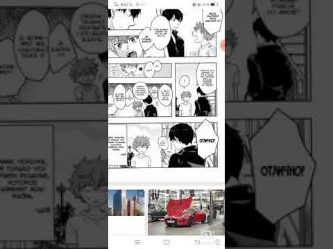 Видео: озвучка манги "леденцы со вкусом кагехины"