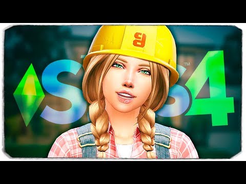 Видео: THE SIMS 4 - КАК ПОСТРОИТЬ ДОМ? - ИДЕИ, ЛАЙФХАКИ, КОДЫ