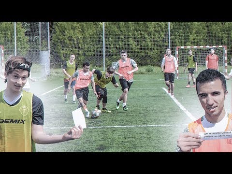 Видео: КТО КРАСИВЕЕ играет в футбол в АМКАЛЕ?! / EXILE и ОНЛАЙН ФУТБОЛ на просмотре!