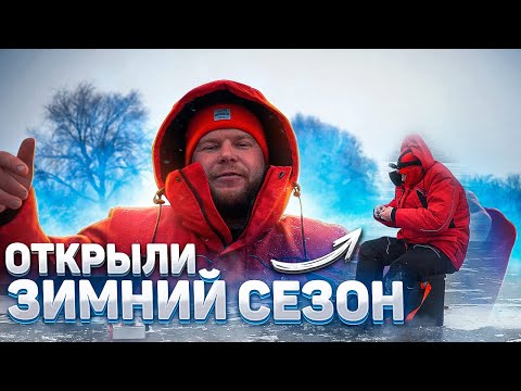 Видео: ВЫБРАЛИСЬ НА ПЕРВЫЙ ЛЁД. ОКУНЬ КЛЮЁТ КАК ИЗ ПУЛЕМЁТА