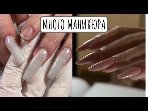 Видео: Коррекция РАЗНЫХ ногтей 🔥 НАРАЩИВАНИЕ миндаль, френч. Гель maestro, сердечки ПОД ногтями.