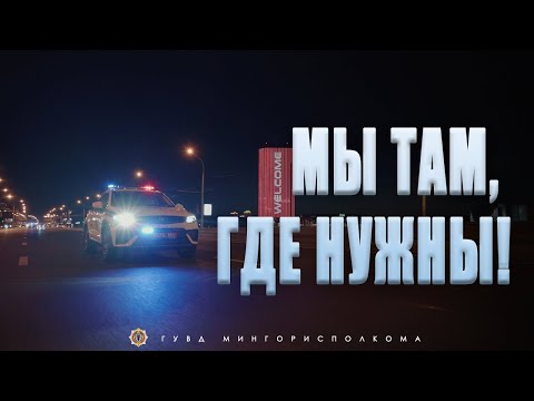 Видео: 🔥ПРЕМЬЕРА ПЕСНИ!!! Анна Благова - "Мы там, где нужны!"
