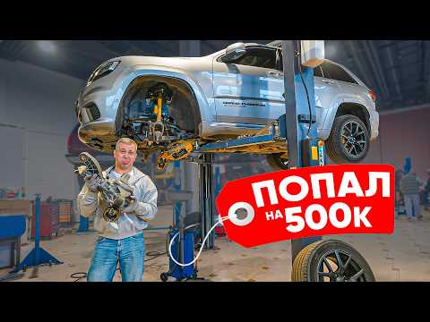 Видео: JEEP на 700лс. Не выдержал меня…