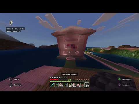 Видео: Minecraft выживание часть 36