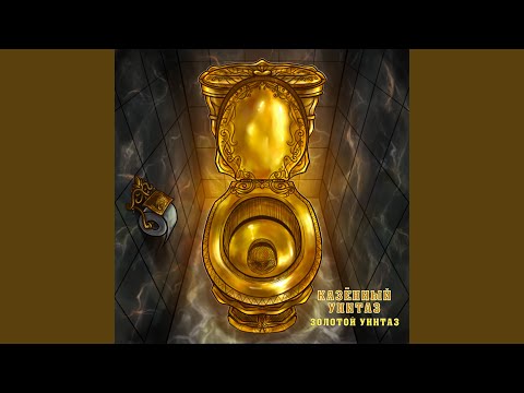 Видео: Стругание бича