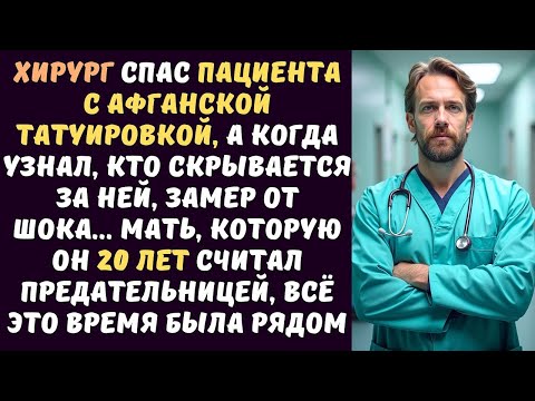 Видео: Аркадий замер, узнав фотографию. Точно такую же он видел среди вещей у отца после его смерти. Мама?