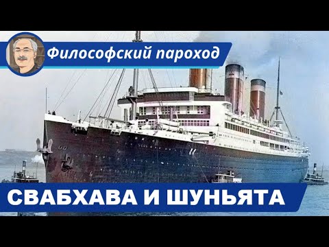 Видео: МАХАЯНА vs ТХЕРАВАДА: Нагарджуна против Абхидхармы