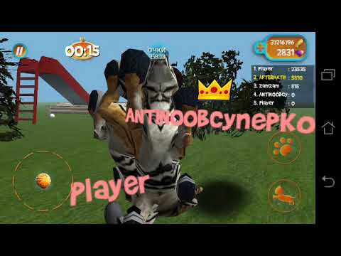 Видео: ПОЛИЦИЯ НУБОВ | Cat Simulator | Симулятор Кошки