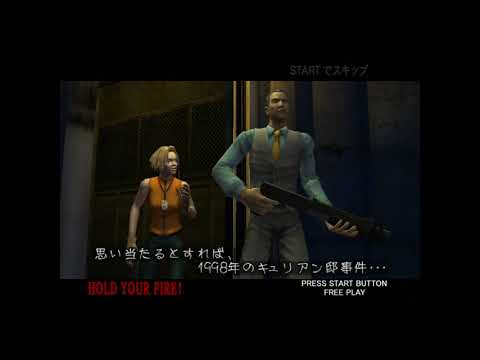 Видео: The House of the Dead III (версия для PS3) — очень сложный режим (парковочный маршрут)