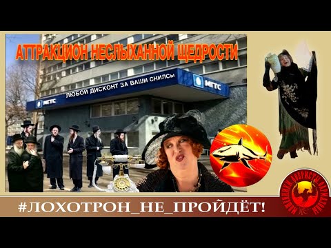 Видео: 🔥✅АТТРАКЦИОН НЕВИДАННОЙ ЩЕДРОСТИ. (АВТОР - НАТАЛЬЯ РАМИРЕС). + БОНУС ОТ О,Б. МОШЕННИКИ, АФЕРИСТЫ.