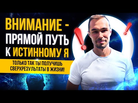 Видео: Это Видео Полностью Изменит Твое Восприятие Мира 🚀 Смотри До Конца!