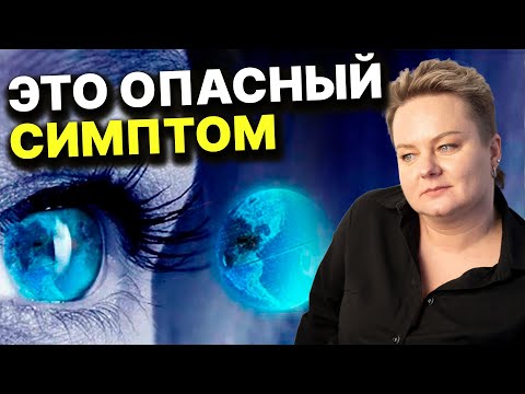 Видео: Это всегда случается! Не пропусти! Важные симптомы,что твоя жизнь скоро кардинально изменится!