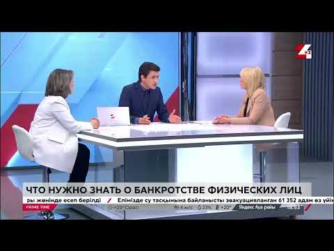 Видео: Что нужно знать о банкротстве физических лиц