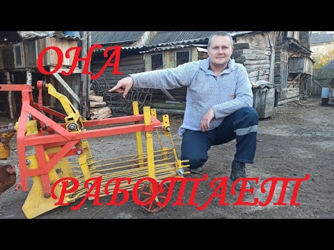 Видео: Самодельная грохотная картофелекопалка для минитрактора. Размеры картофелекопалки.
