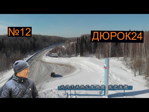Видео: №12 В гостях у СКБ!/Приобретаем поросят породы пьетрен.