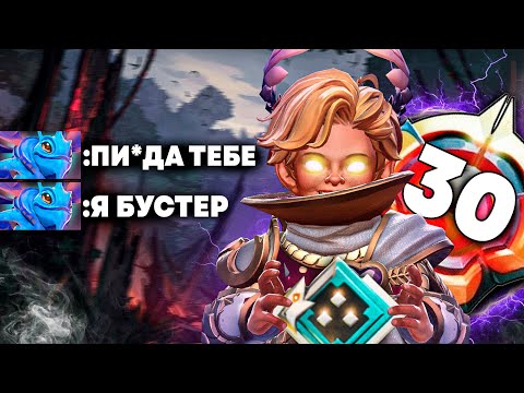 Видео: Что будет если ТОП 1 ИНВОКЕР ЗАЙДЕТ НА РАНГ РЫЦАРЬ? | Дота 2