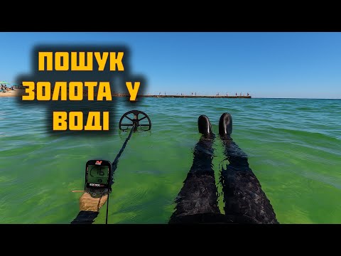 Видео: Пошук скарбів на Чорному морі | Equinox 900 під водою