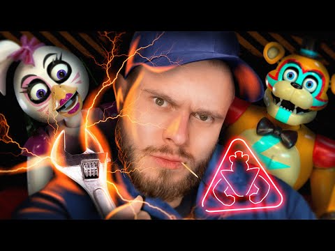 Видео: СДЕЛАЛ ФРЕДДИ ПАРУ ОБНОВЛЕНИЙ // FNAF SECURITY BREACH #8