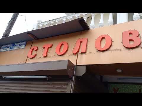 Видео: Лазаревское. Номера в гостевых домах, есть что выбрать. 13 декабря 2023г