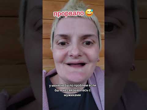 Видео: МАРИЯ БОГИНЯ О ЖИЗНИ И О МУЖИКАХ