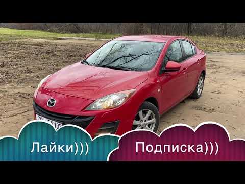 Видео: Mazda 3 BL Обзор Проблемные Места
