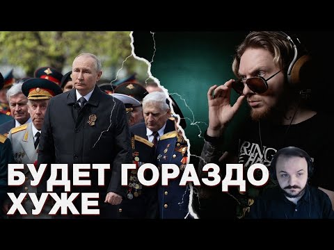 Видео: Жмиль смотрит очень важное мнение вечного релоканта нюберга про будущее РФ